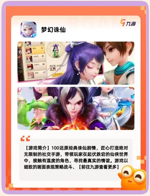 这些角色扮演手游人气超高,你pick哪一款? 这些角色扮演手游人气超高,你pick哪一款?