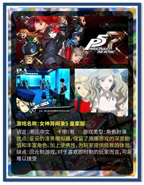 这几款回合制新手机游戏,让你欲罢不能 这几款回合制新手机游戏,让你欲罢不能