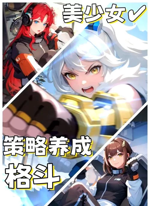 这几款回合制新手机游戏，让你欲罢不能