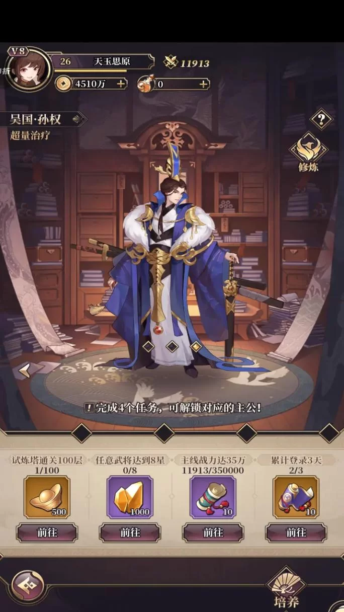 这几款回合制新手机游戏，让你欲罢不能