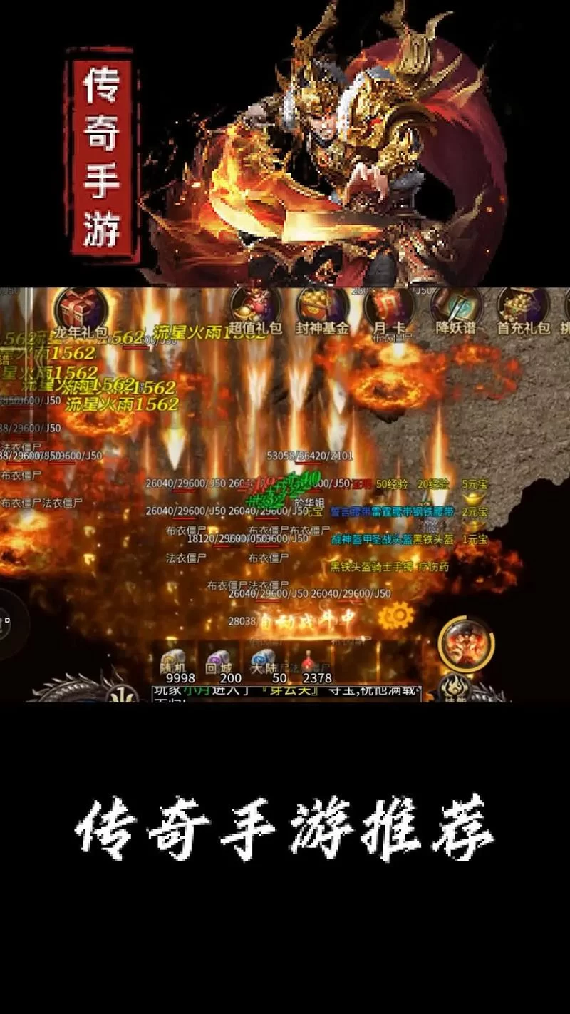 这几款最新公测大型手游，你玩过几个？