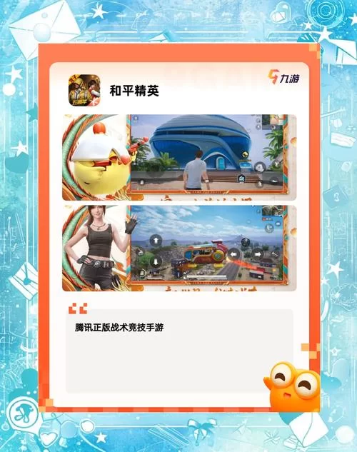 这几款最新公测大型手游，你玩过几个？