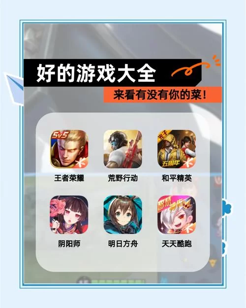 这几款最新公测大型手游，你玩过几个？