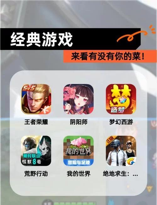 这几款经典回合手游，你都玩过吗？