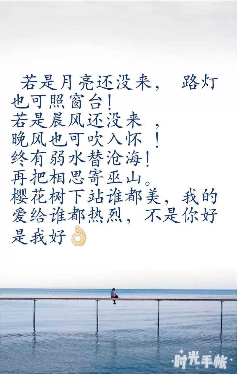 这句“一杯敬朝阳一杯敬月光”是什么歌里的？歌曲表达了什么含义？