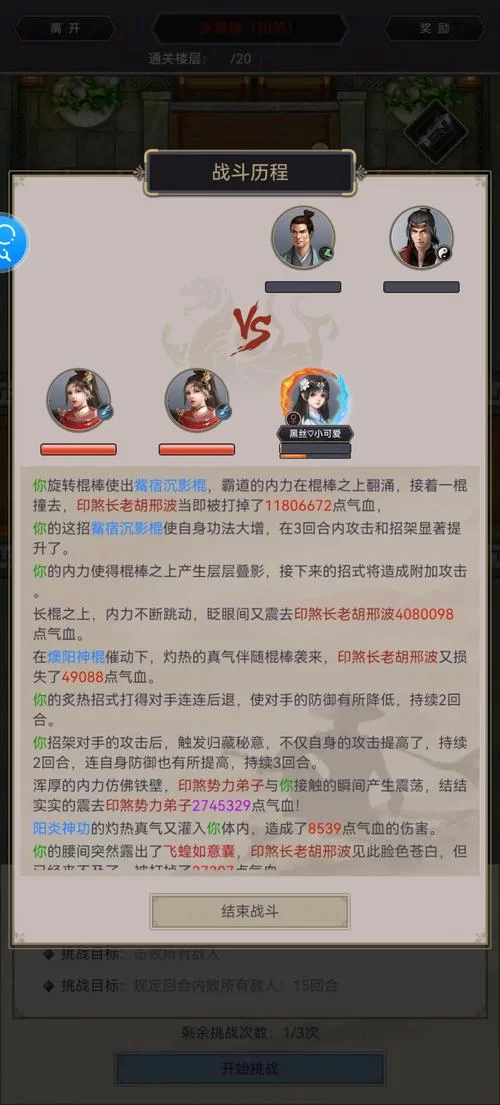这就是江湖：各大门派武功秘籍完整汇总，一看便知！