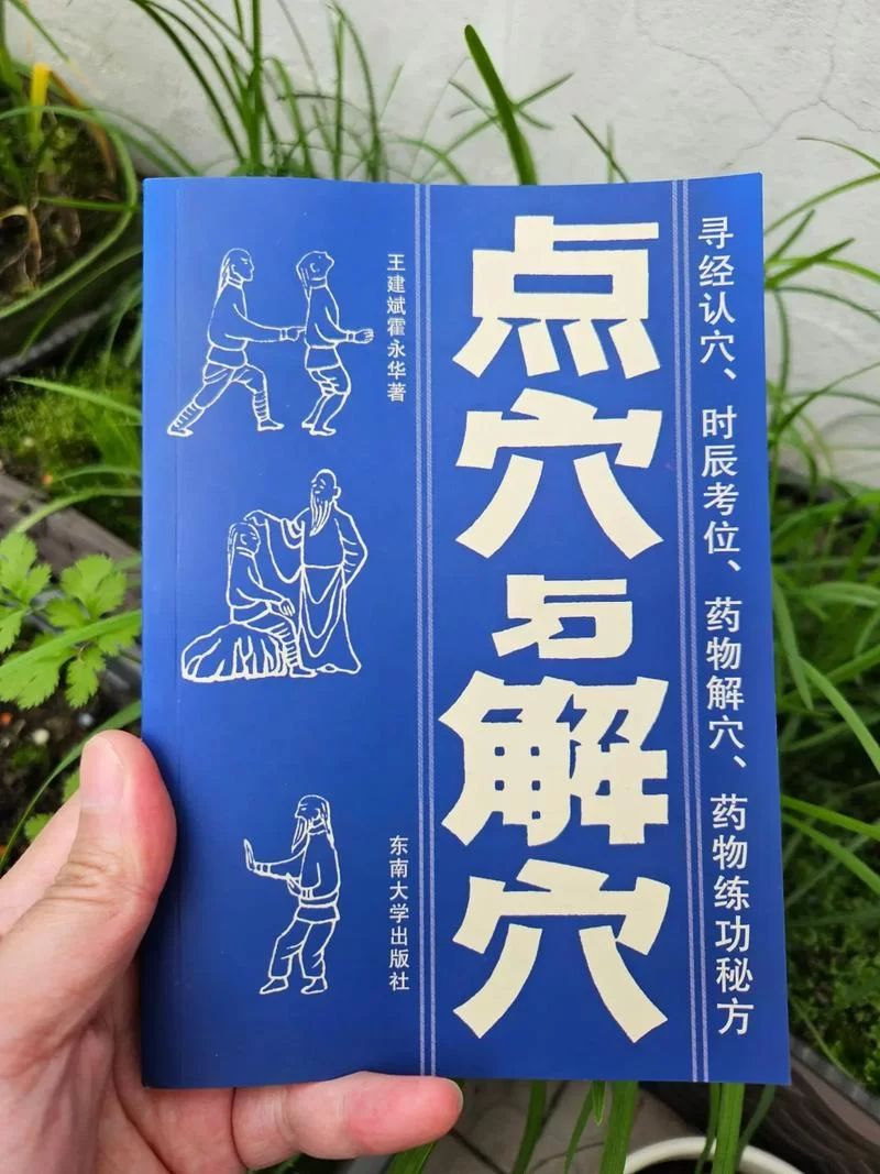 这就是江湖：各大门派武功秘籍完整汇总，一看便知！