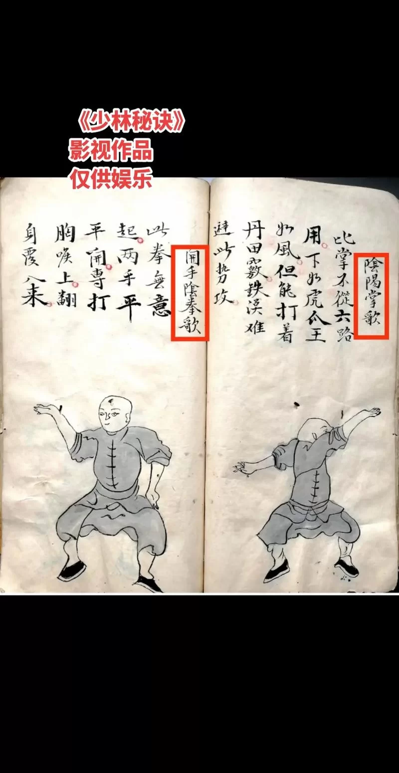 这就是江湖：各大门派武功秘籍完整汇总，一看便知！