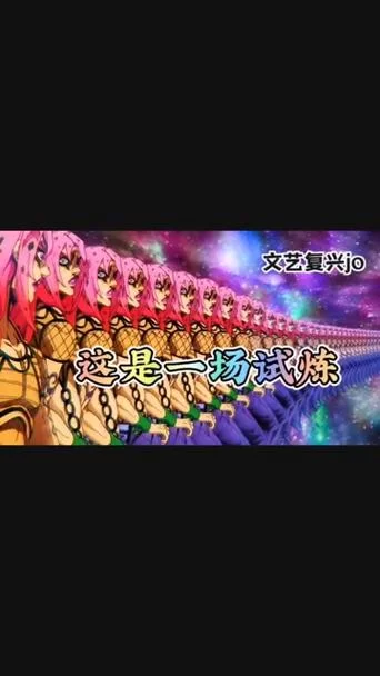 这是一场试炼:人生的考验,你如何应对? 这是一场试炼:人生的考验,你如何应对?