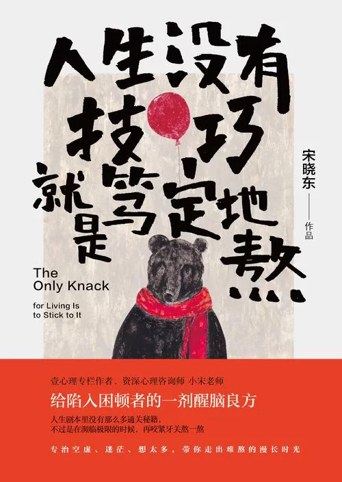 这是一场试炼:人生的考验,你如何应对? 这是一场试炼:人生的考验,你如何应对?