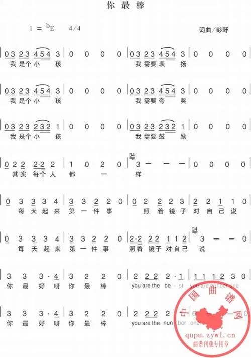 这是什么歌?这首“棒棒棒棒棒棒棒棒”歌曲火遍全网! 这是什么歌?这首“棒棒棒棒棒棒棒棒”歌曲火遍全网!