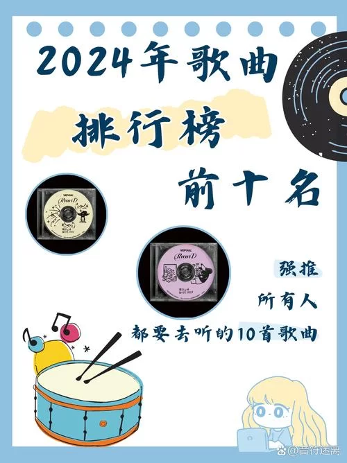 这是什么歌？这首“棒棒棒棒棒棒棒棒”歌曲火遍全网！