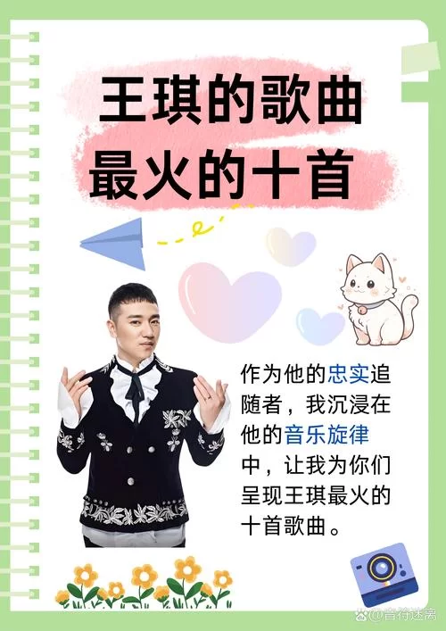 这是什么歌?这首“棒棒棒棒棒棒棒棒”歌曲火遍全网! 这是什么歌?这首“棒棒棒棒棒棒棒棒”歌曲火遍全网!