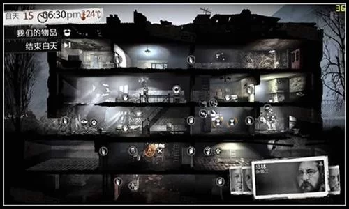 这是我的战争修改器使用教程：新手小白也能玩转！