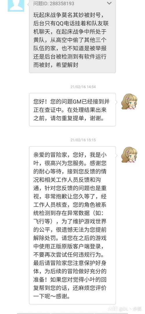 这是我的战争修改器使用教程：新手小白也能玩转！