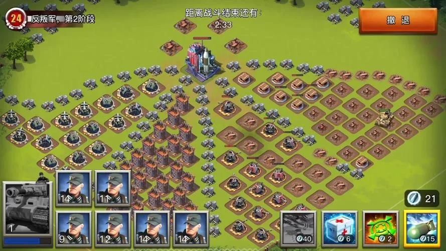 这是我的战争修改器使用教程：新手小白也能玩转！