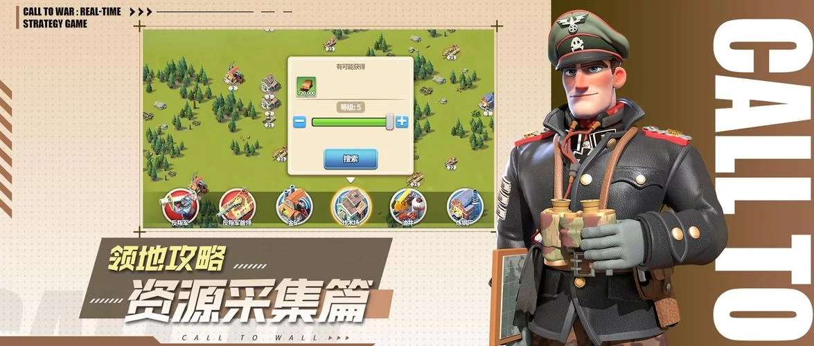 这是我的战争修改器使用教程：新手小白也能玩转！