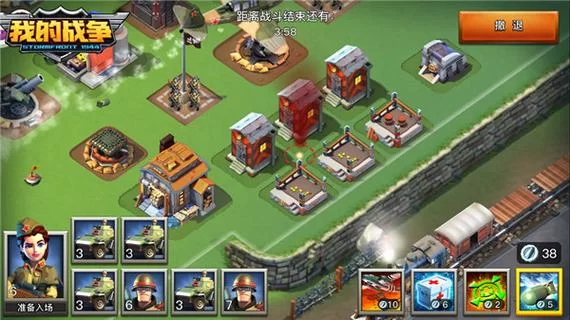 这是我的战争修改器使用教程：新手小白也能玩转！