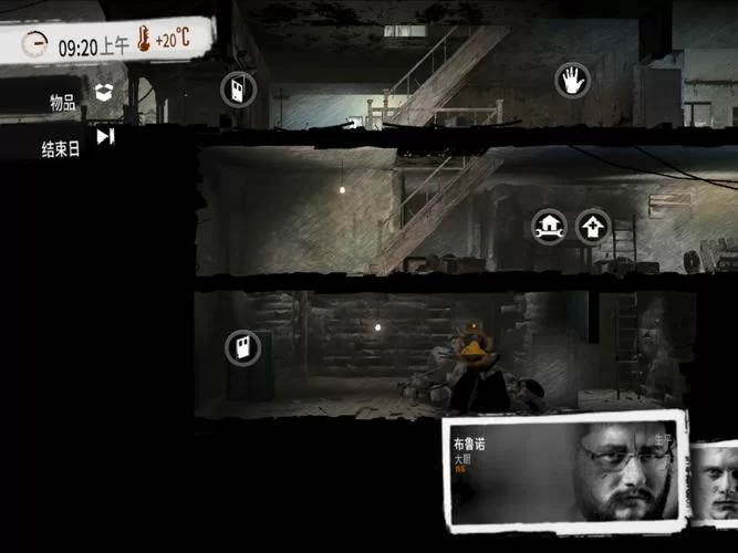 这是我的战争手游下载:体验真实战争的残酷 这是我的战争手游下载:体验真实战争的残酷