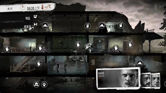 这是我的战争手游下载：体验真实战争的残酷