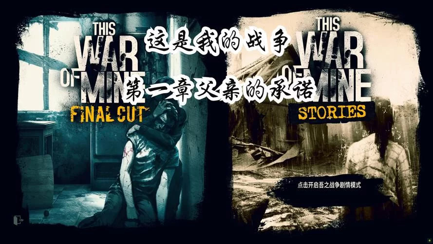 这是我的战争手游下载：体验真实战争的残酷