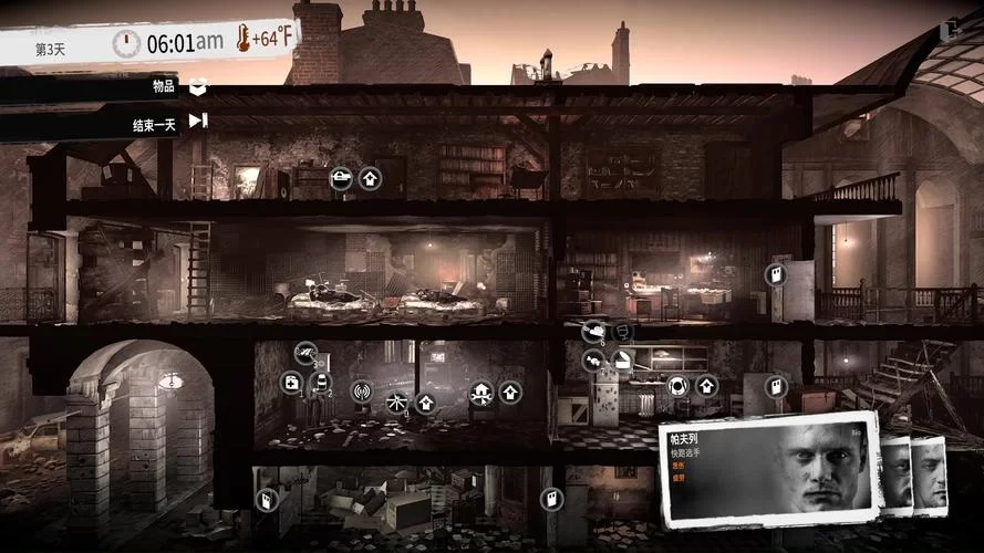 这是我的战争手游下载:体验真实战争的残酷 这是我的战争手游下载:体验真实战争的残酷