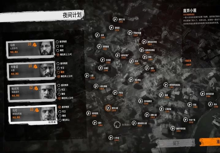 这是我的战争超市攻略：两种剧情分支详解