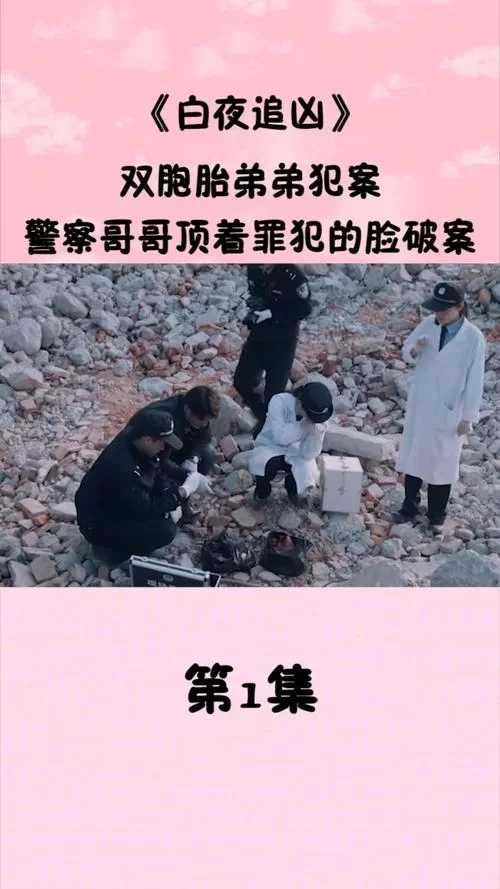 这是警察案件拼图难?教你如何一步步破案 这是警察案件拼图难?教你如何一步步破案