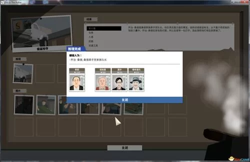 这是警察案件拼图难?教你如何一步步破案 这是警察案件拼图难?教你如何一步步破案
