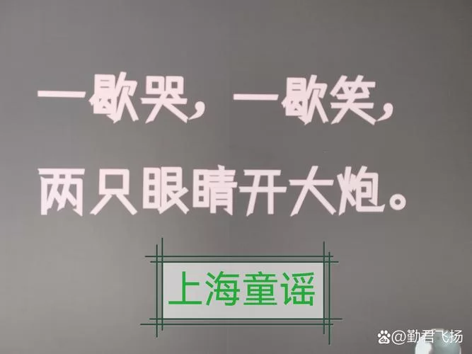 这歌太上头了!哎呀刺挠啊闹心吧啦是哪首歌曲? 这歌太上头了!哎呀刺挠啊闹心吧啦是哪首歌曲?