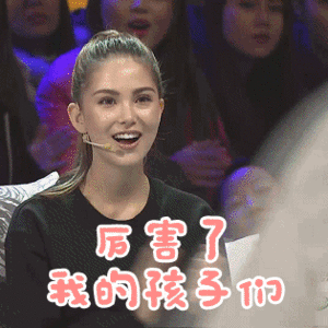 这瓜保熟吗表情包火了！孙红雷动图下载大全