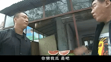 这瓜保熟吗表情包火了！孙红雷动图下载大全