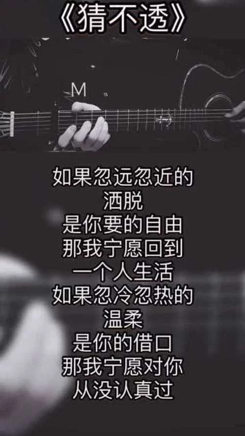 这种忽冷忽热的洒脱，真的是你想要的自由吗？