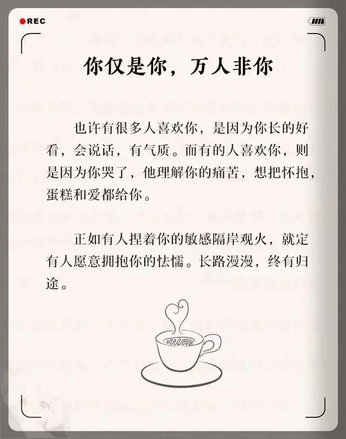 这种忽冷忽热的洒脱，真的是你想要的自由吗？