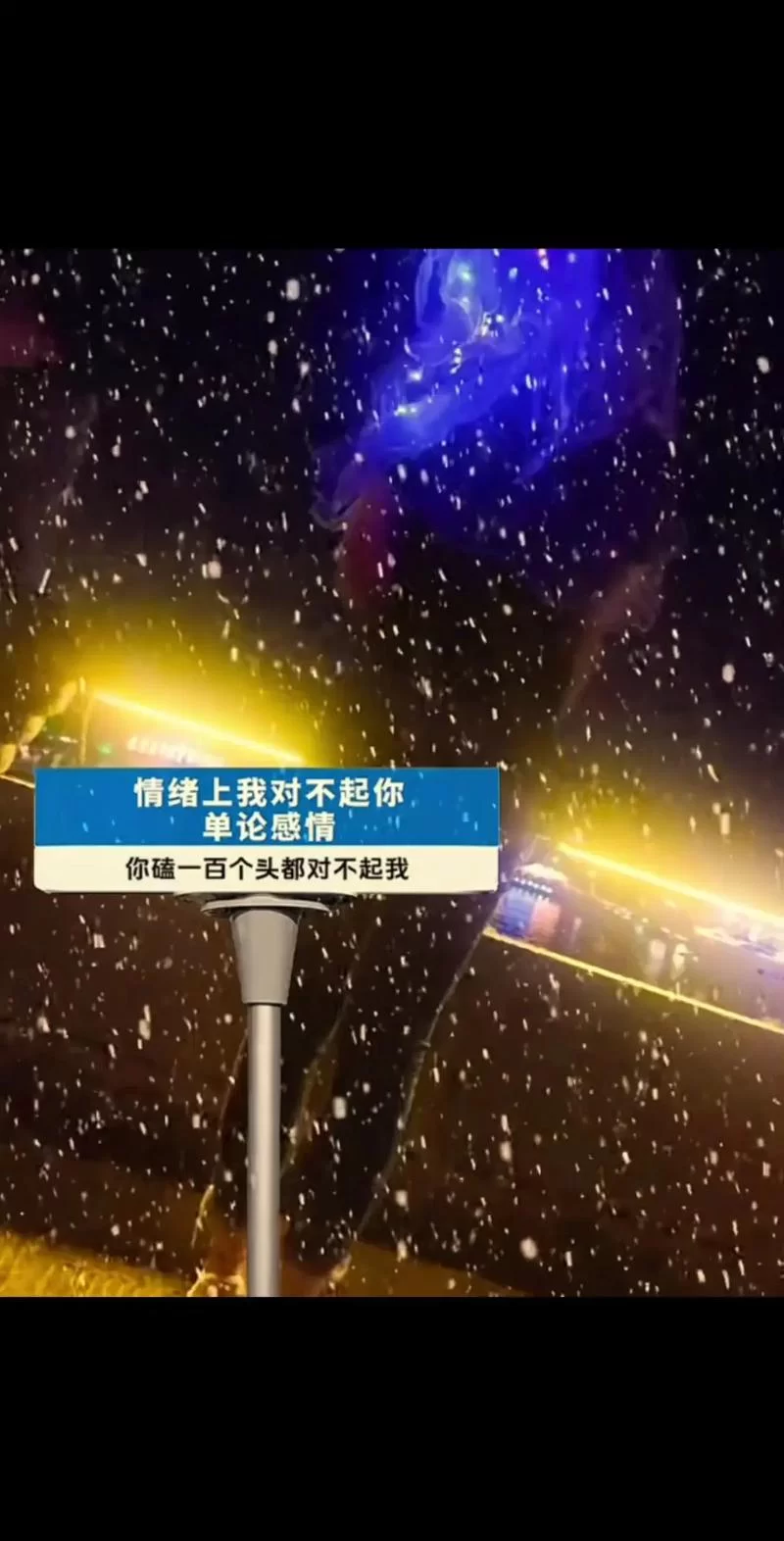 这种忽冷忽热的洒脱，真的是你想要的自由吗？