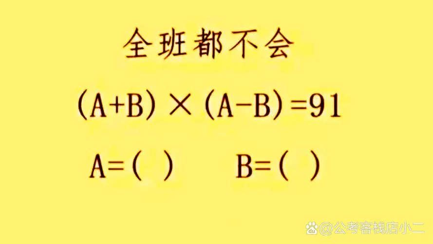 这道题难倒你了吗？下列哪一个选项属于物质需要？