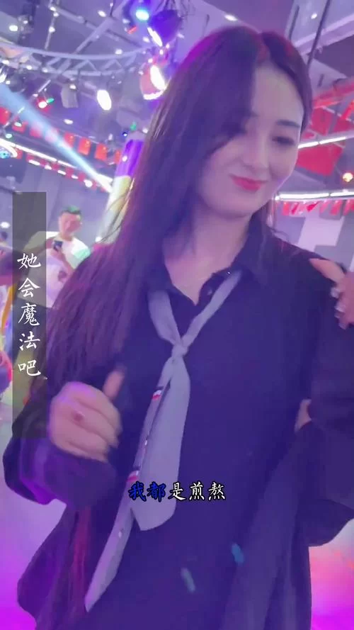这首歌“她会魔法吧让我无法自拔”是哪位歌手唱的？歌曲MV及背后故事