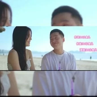 这首歌“她会魔法吧让我无法自拔”是哪位歌手唱的？歌曲MV及背后故事