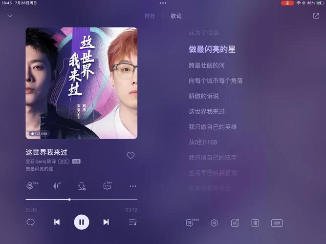 这首歌唱的是“你走出我的世界不再回来”，你知道歌名吗？