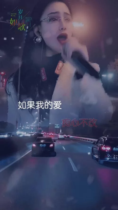 这首歌唱的是“你走出我的世界不再回来”，你知道歌名吗？