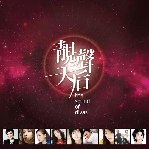 这首歌唱的是“你走出我的世界不再回来”，你知道歌名吗？