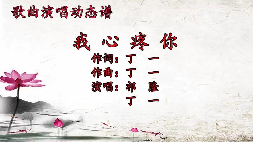 这首歌太扎心了！“我们都太假装让回忆那么伤”是谁的心声