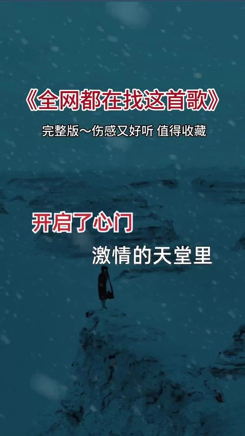 这首歌太扎心了！“我们都太假装让回忆那么伤”是谁的心声