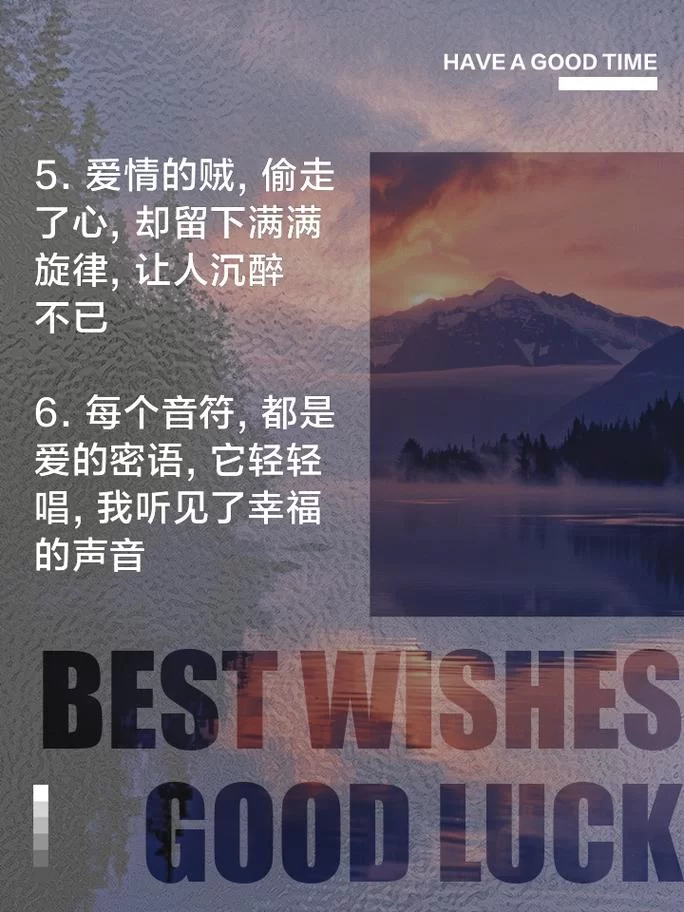 这首歌火了！“可能是我的爱情它来的太晚了”你听过吗？