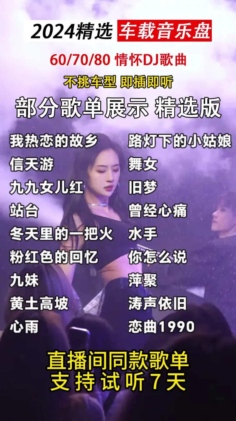 这首歌火了！“可能是我的爱情它来的太晚了”你听过吗？