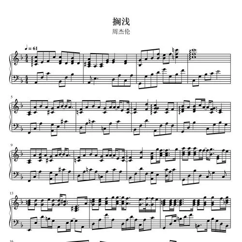 这首走心的歌爱被搁浅你听过吗？歌曲推荐