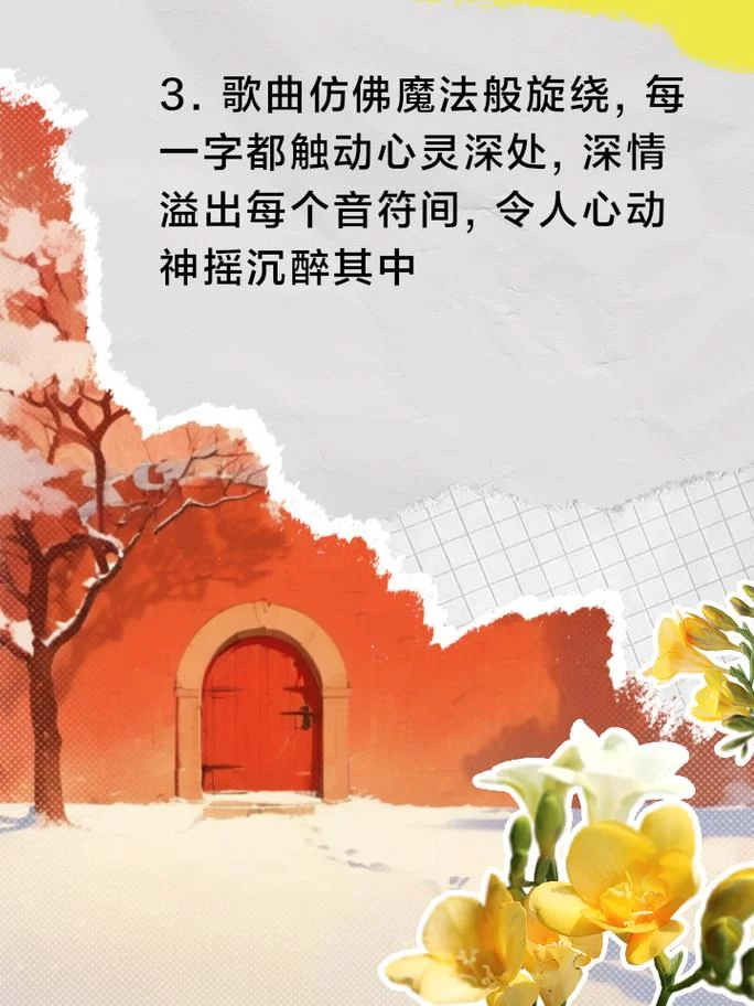 这首走心的歌爱被搁浅你听过吗？歌曲推荐
