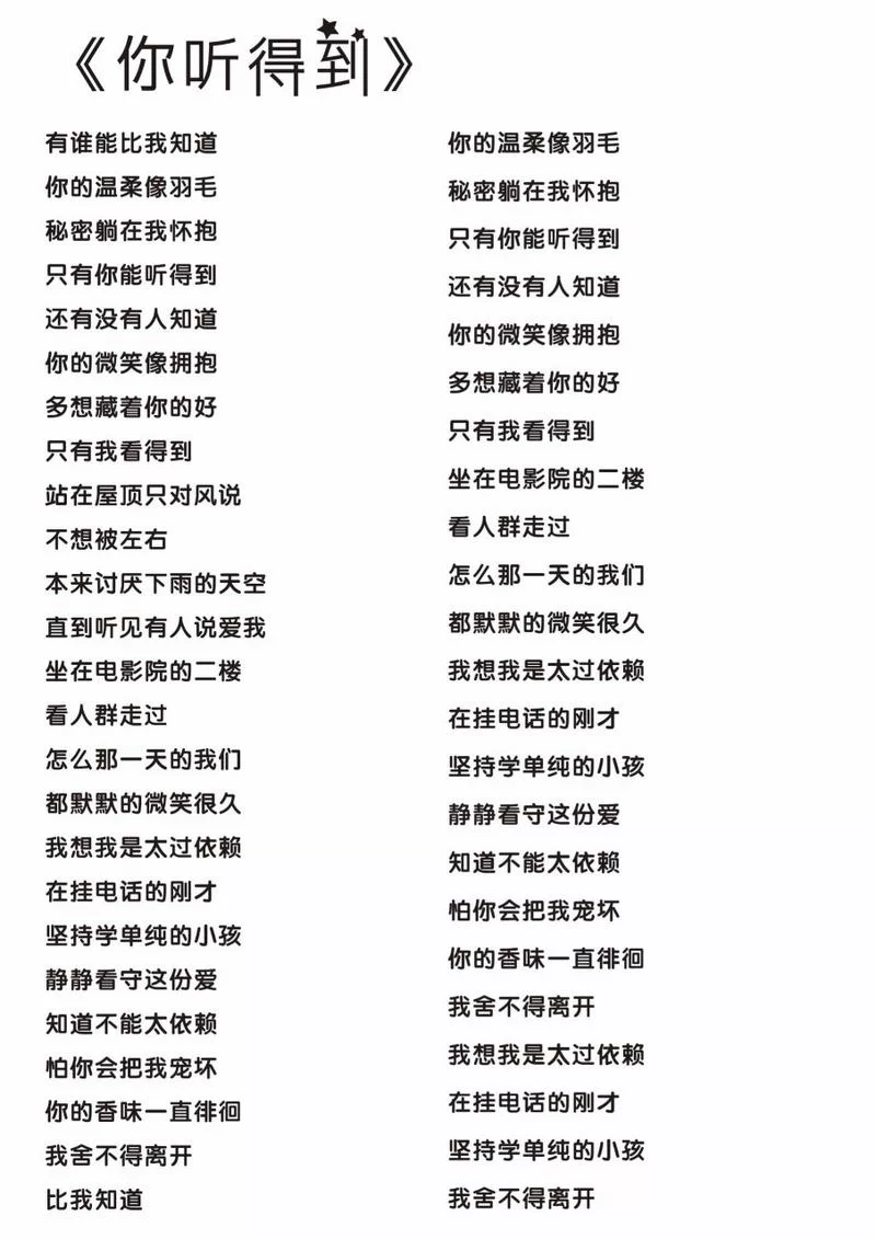 这首走心的歌爱被搁浅你听过吗？歌曲推荐