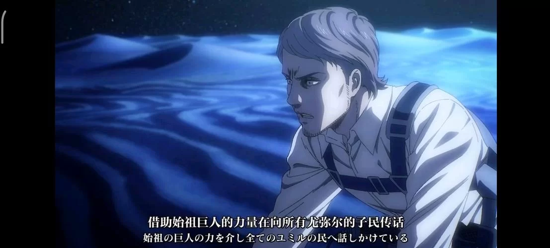 进击的巨人角色实力分析：谁才是真正的战斗之王？