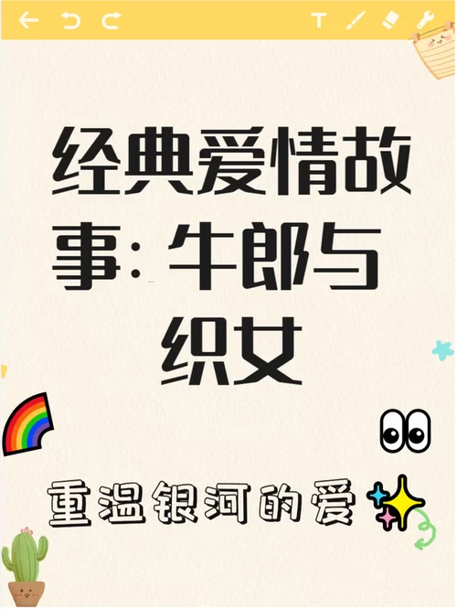 远古传说中的爱情故事:凄美动人的上古神话传说 远古传说中的爱情故事:凄美动人的上古神话传说